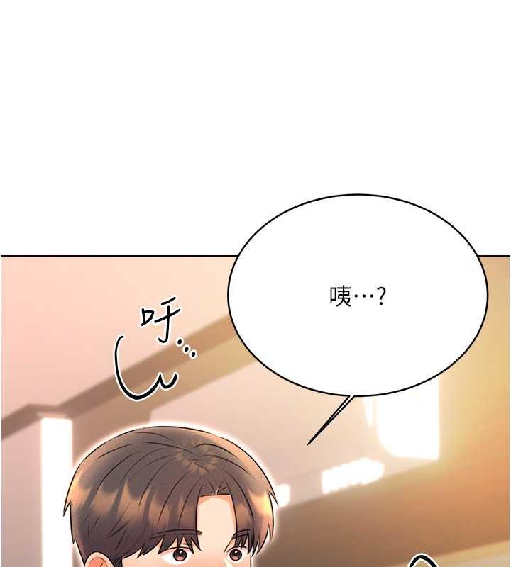 第16话-妳明明就喜欢这个体位-性运刮刮乐-李成治,阿梦（第14张）