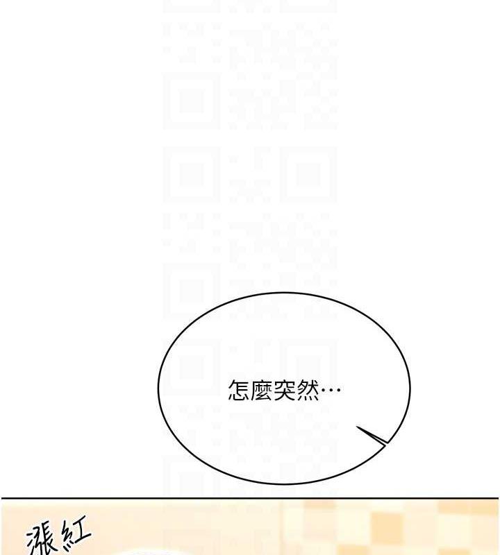 第16话-妳明明就喜欢这个体位-性运刮刮乐-李成治,阿梦（第18张）