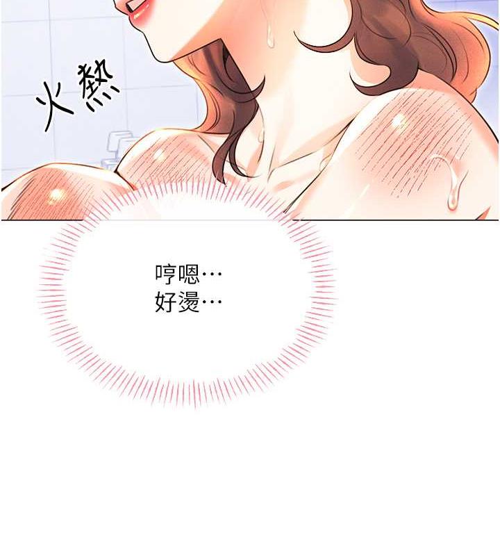 第17话-身体里面也帮妳洗乾净-性运刮刮乐-李成治,阿梦（第2张）