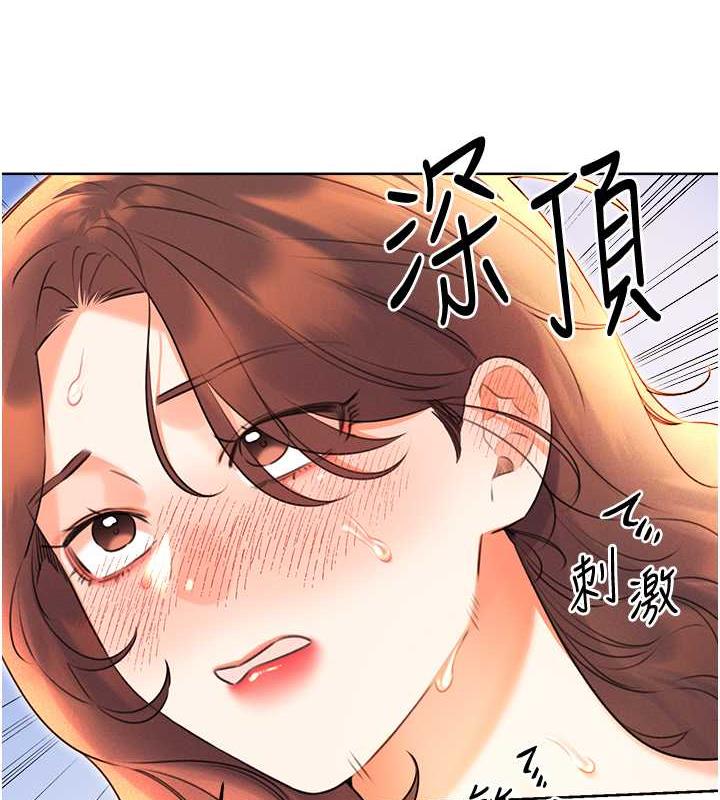 第17话-身体里面也帮妳洗乾净-性运刮刮乐-李成治,阿梦（第3张）