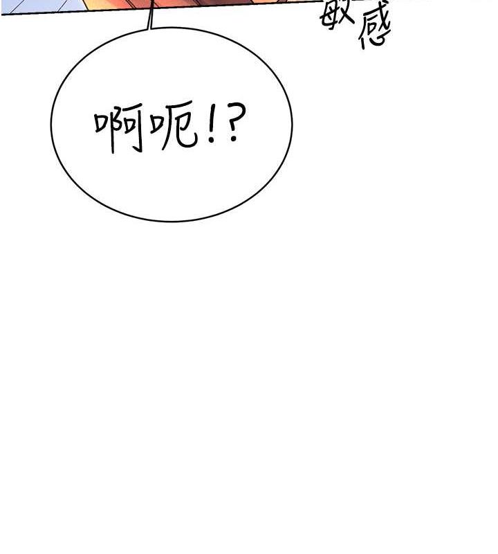 第17话-身体里面也帮妳洗乾净-性运刮刮乐-李成治,阿梦（第4张）