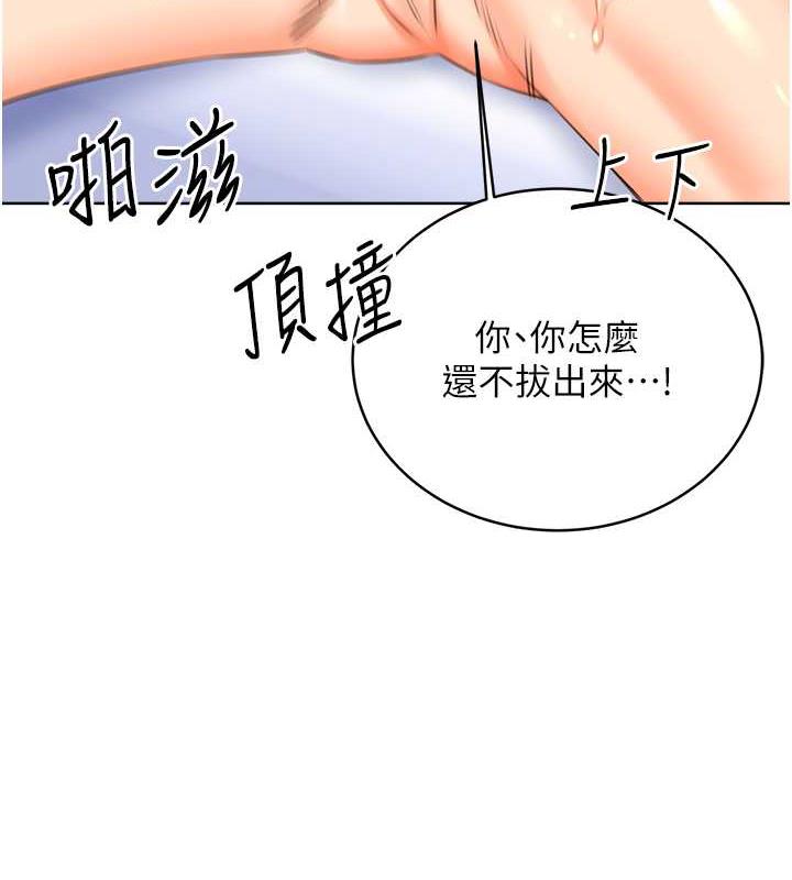 第17话-身体里面也帮妳洗乾净-性运刮刮乐-李成治,阿梦（第6张）