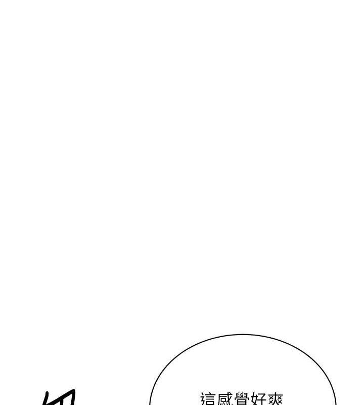 第17话-身体里面也帮妳洗乾净-性运刮刮乐-李成治,阿梦（第11张）