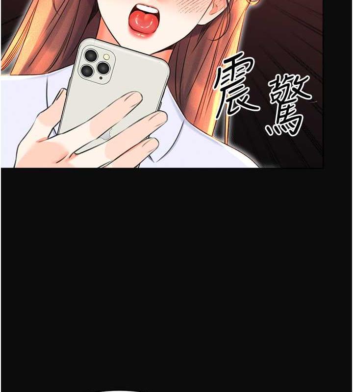 第18话-用角色扮演来结束这回合-性运刮刮乐-李成治,阿梦（第9张）