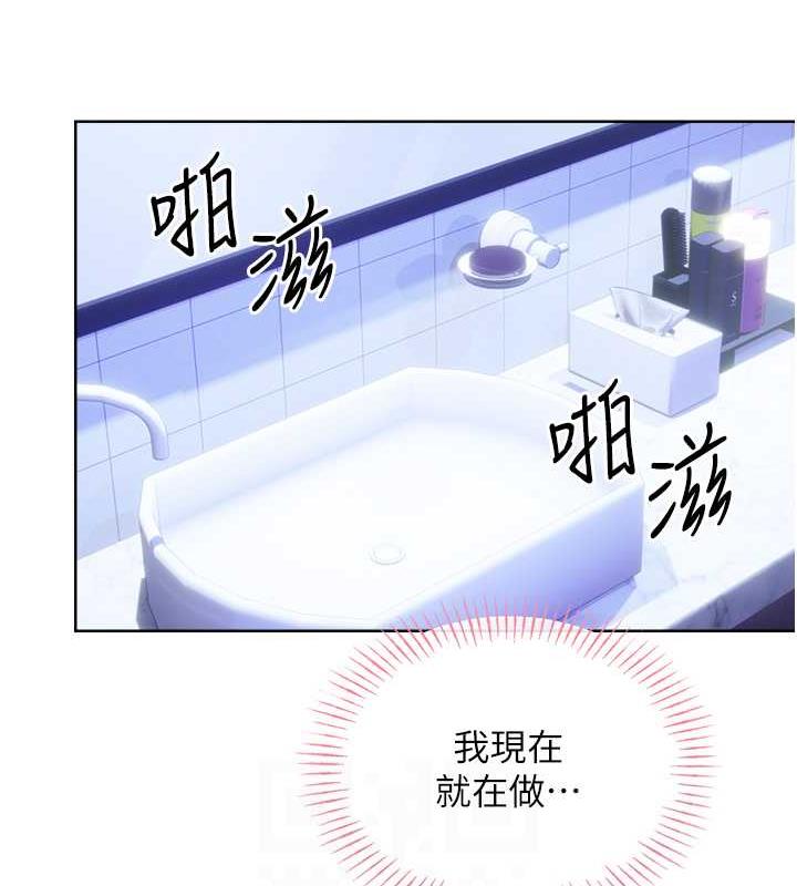 第18话-用角色扮演来结束这回合-性运刮刮乐-李成治,阿梦（第17张）