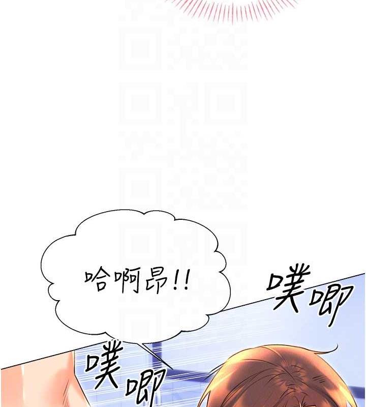 第18话-用角色扮演来结束这回合-性运刮刮乐-李成治,阿梦（第18张）