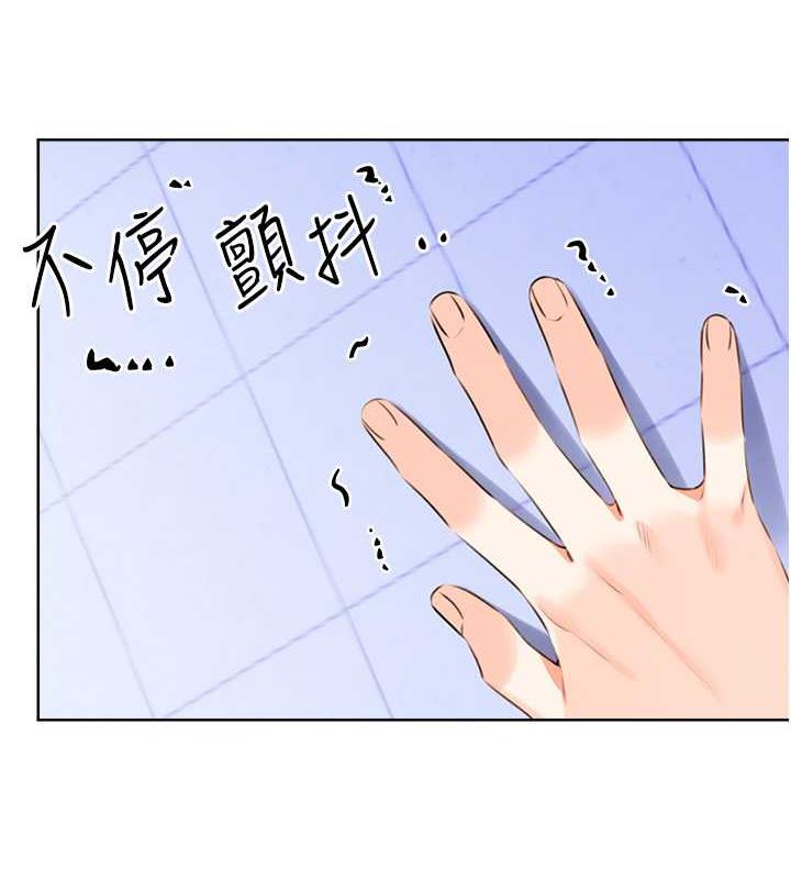 第18话-用角色扮演来结束这回合-性运刮刮乐-李成治,阿梦（第27张）