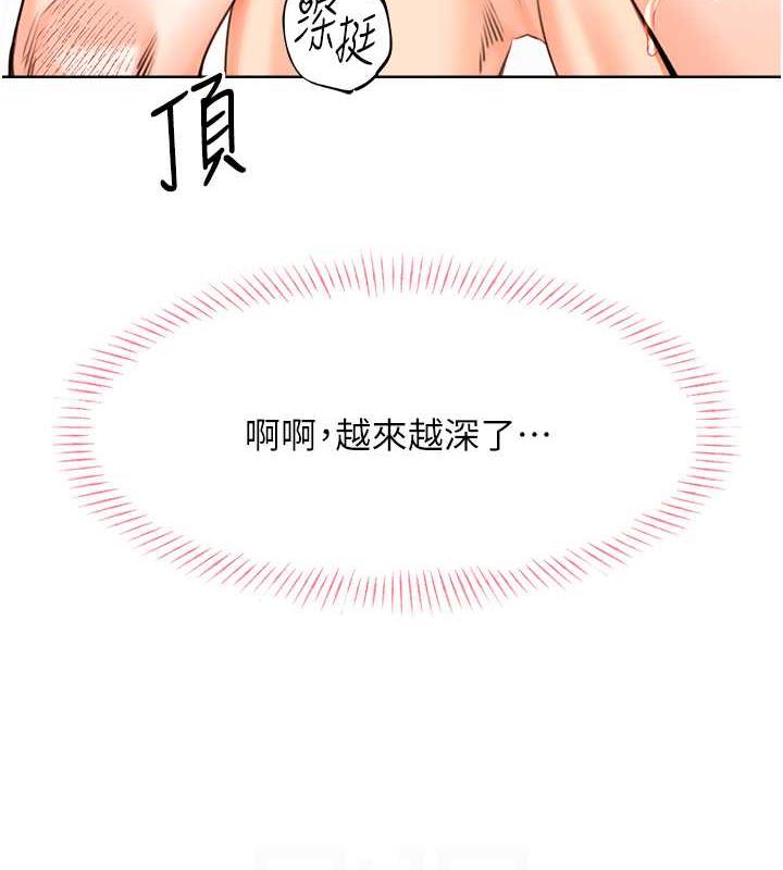 第18话-用角色扮演来结束这回合-性运刮刮乐-李成治,阿梦（第30张）