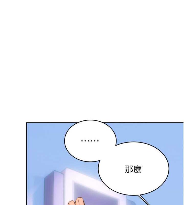 第19话-阿姨做菜给你吃~-性运刮刮乐-李成治,阿梦（第1张）