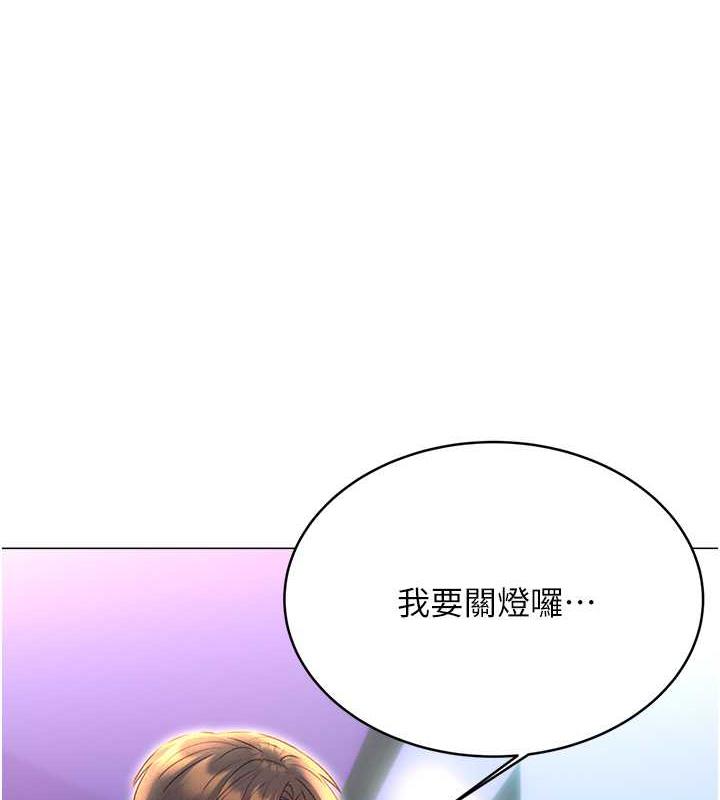 第19话-阿姨做菜给你吃~-性运刮刮乐-李成治,阿梦（第3张）