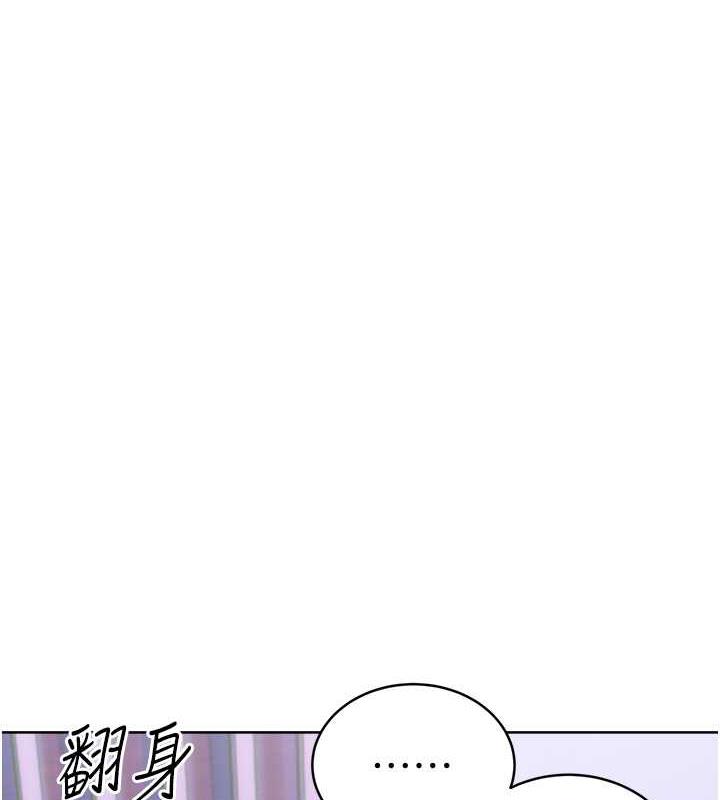 第19话-阿姨做菜给你吃~-性运刮刮乐-李成治,阿梦（第5张）