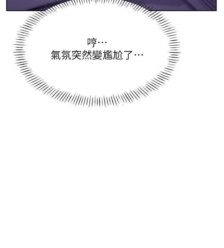 第19话-阿姨做菜给你吃~-性运刮刮乐-李成治,阿梦（第9张）