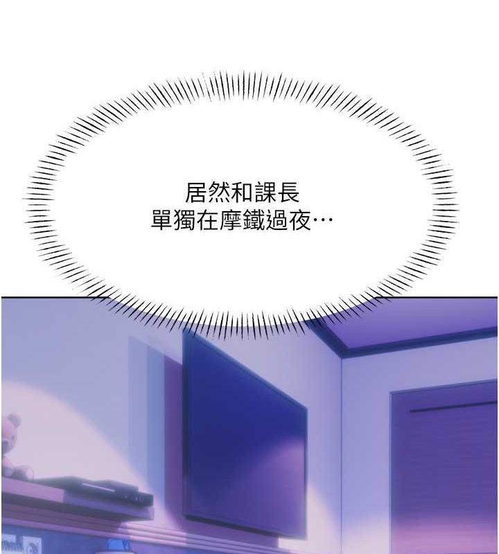 第19话-阿姨做菜给你吃~-性运刮刮乐-李成治,阿梦（第10张）