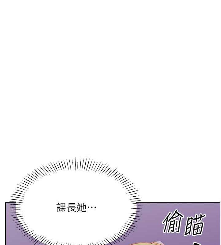 第19话-阿姨做菜给你吃~-性运刮刮乐-李成治,阿梦（第12张）