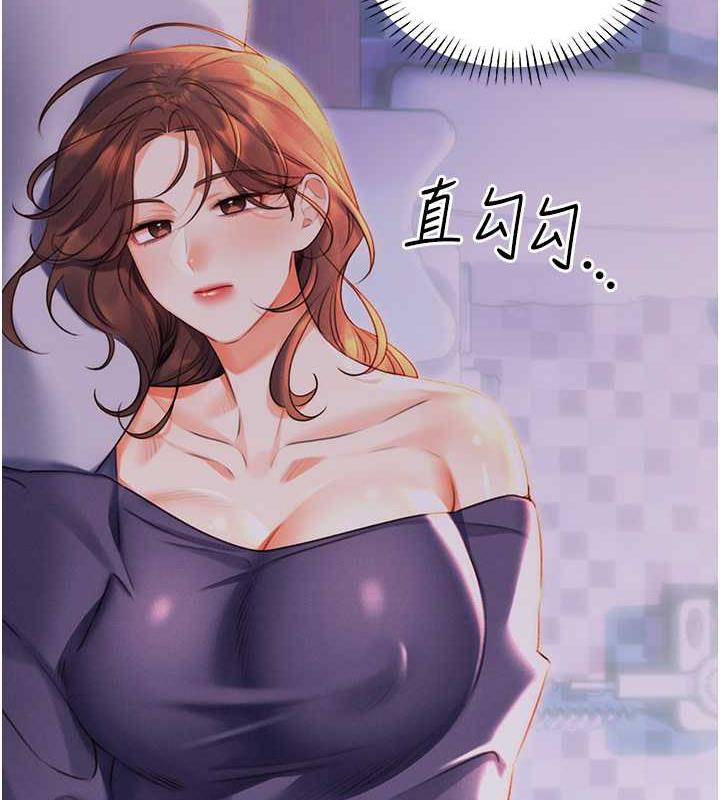 第19话-阿姨做菜给你吃~-性运刮刮乐-李成治,阿梦（第15张）