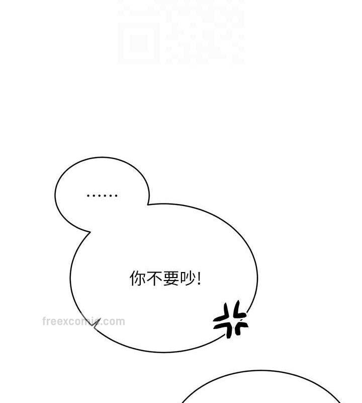 第19话-阿姨做菜给你吃~-性运刮刮乐-李成治,阿梦（第20张）