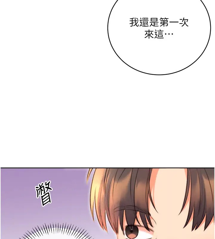 第20话-喜欢吃又大又粗的茄子吗?-性运刮刮乐-李成治,阿梦（第7张）