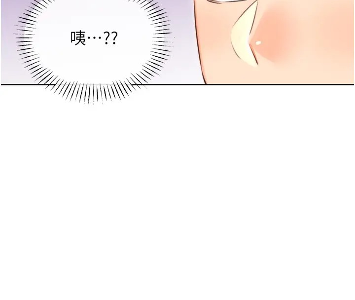 第20话-喜欢吃又大又粗的茄子吗?-性运刮刮乐-李成治,阿梦（第8张）