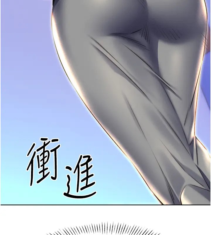 第20话-喜欢吃又大又粗的茄子吗?-性运刮刮乐-李成治,阿梦（第14张）