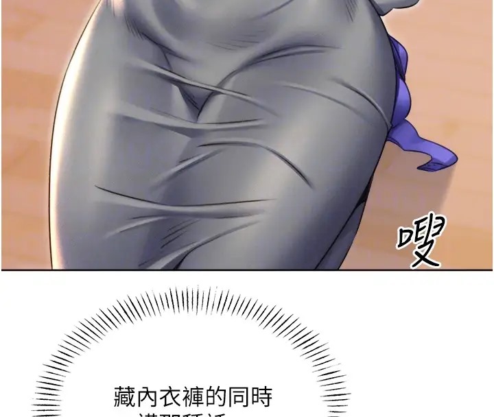 第20话-喜欢吃又大又粗的茄子吗?-性运刮刮乐-李成治,阿梦（第23张）