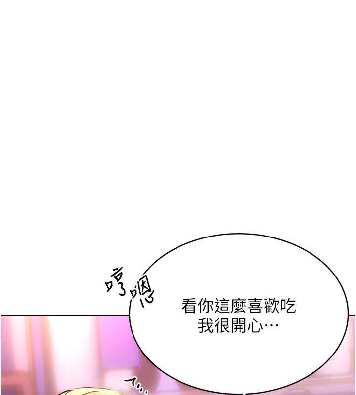第21话-熟女的诱惑技巧-性运刮刮乐-李成治,阿梦（第1张）