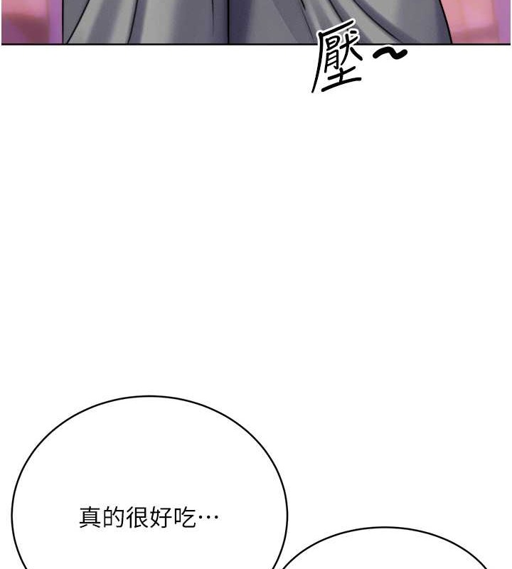第21话-熟女的诱惑技巧-性运刮刮乐-李成治,阿梦（第4张）