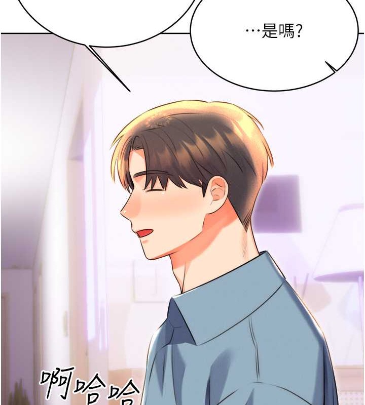第21话-熟女的诱惑技巧-性运刮刮乐-李成治,阿梦（第5张）
