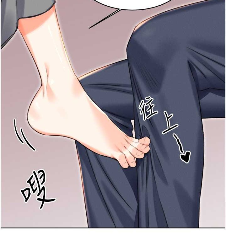 第21话-熟女的诱惑技巧-性运刮刮乐-李成治,阿梦（第7张）