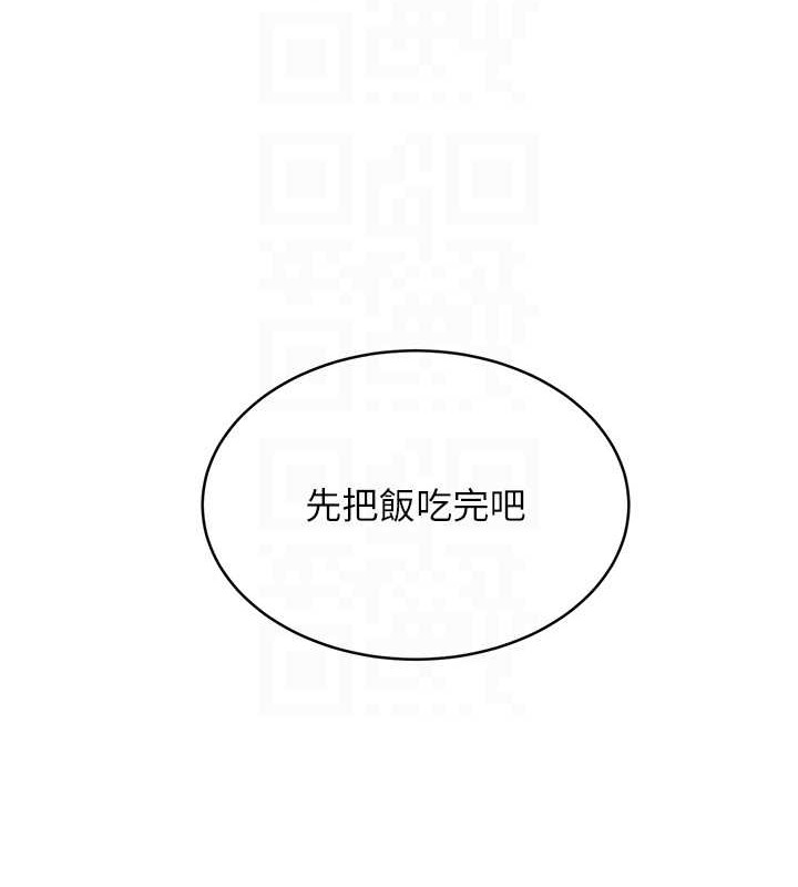 第21话-熟女的诱惑技巧-性运刮刮乐-李成治,阿梦（第19张）