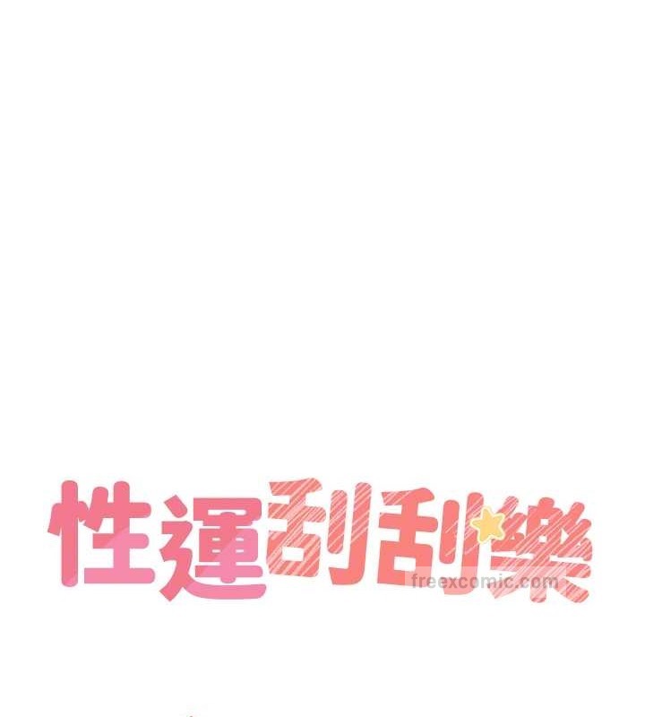 第21话-熟女的诱惑技巧-性运刮刮乐-李成治,阿梦（第20张）