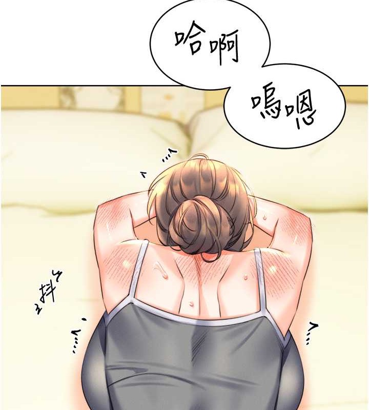 第21话-熟女的诱惑技巧-性运刮刮乐-李成治,阿梦（第31张）