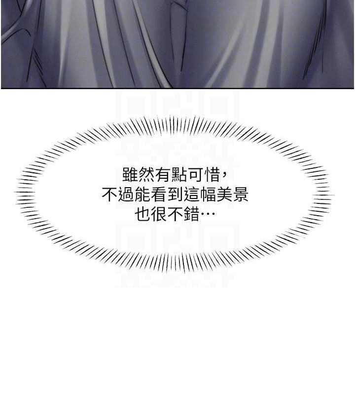 第21话-熟女的诱惑技巧-性运刮刮乐-李成治,阿梦（第33张）