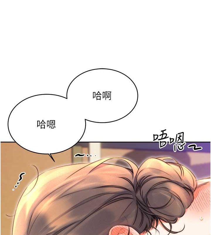 第21话-熟女的诱惑技巧-性运刮刮乐-李成治,阿梦（第34张）