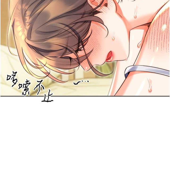 第21话-熟女的诱惑技巧-性运刮刮乐-李成治,阿梦（第35张）