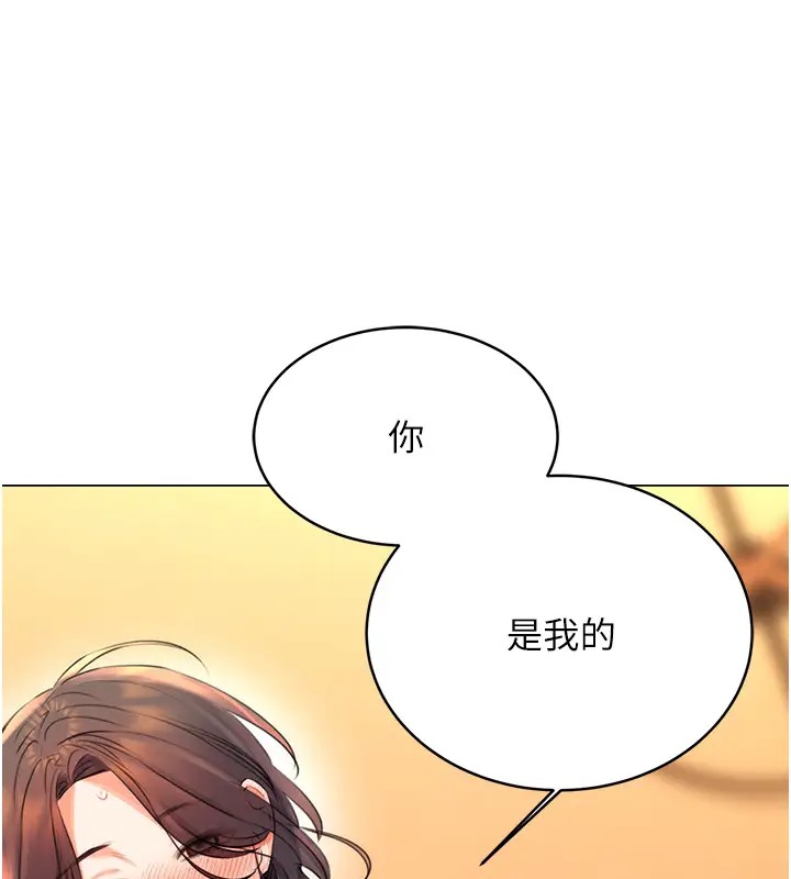 第23话-任意侵犯阿姨的祕密花园-性运刮刮乐-李成治,阿梦（第6张）