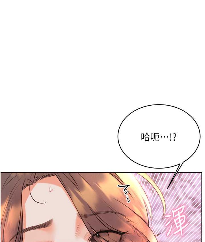 第24话-神祕女子再度登场-性运刮刮乐-李成治,阿梦（第7张）