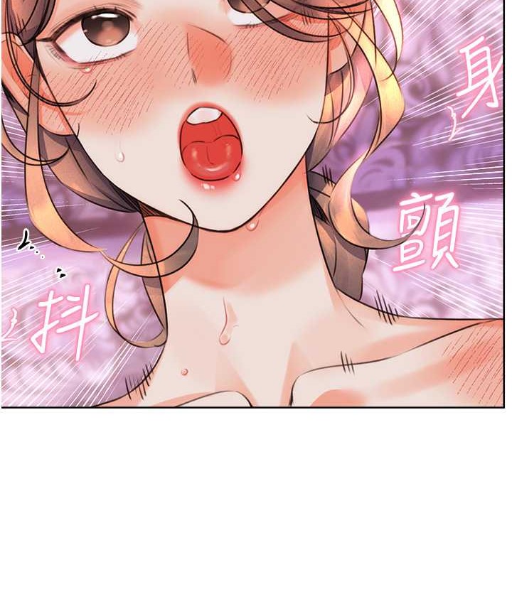 第24话-神祕女子再度登场-性运刮刮乐-李成治,阿梦（第8张）