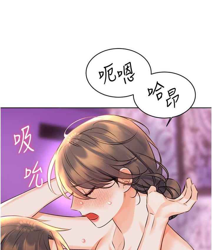 第24话-神祕女子再度登场-性运刮刮乐-李成治,阿梦（第21张）