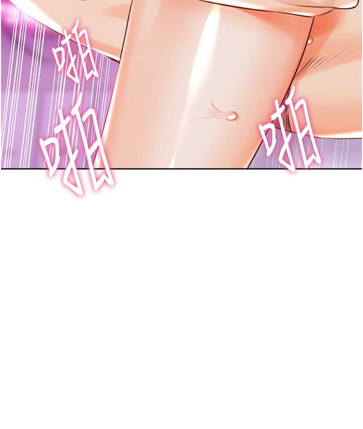 第24话-神祕女子再度登场-性运刮刮乐-李成治,阿梦（第23张）