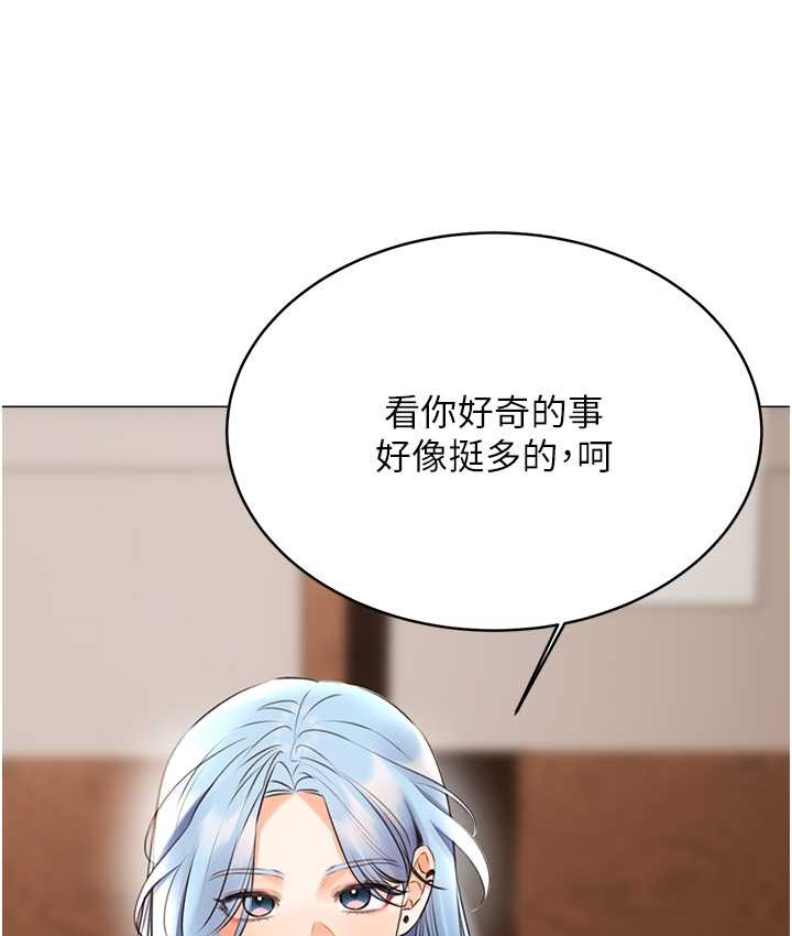 第25话-我想当你的奴隶-性运刮刮乐-李成治,阿梦（第3张）