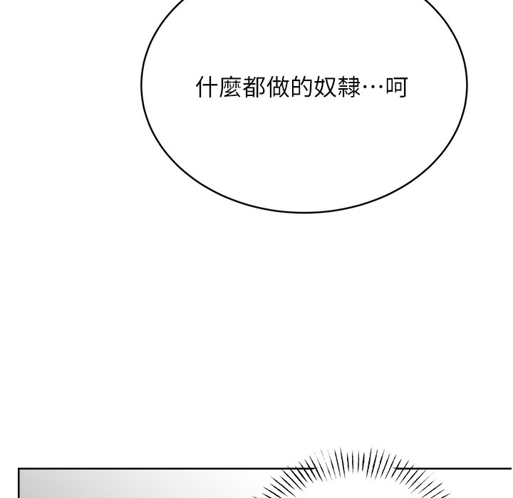 第26话-被打也能很舒服&hearts;-性运刮刮乐-李成治,阿梦（第7张）