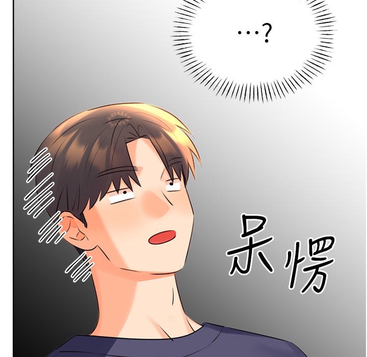 第26话-被打也能很舒服&hearts;-性运刮刮乐-李成治,阿梦（第8张）