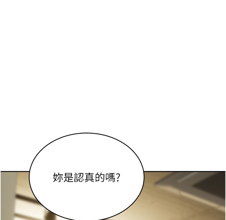 第26话-被打也能很舒服&hearts;-性运刮刮乐-李成治,阿梦（第14张）