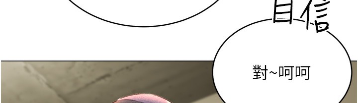 第26话-被打也能很舒服&hearts;-性运刮刮乐-李成治,阿梦（第18张）