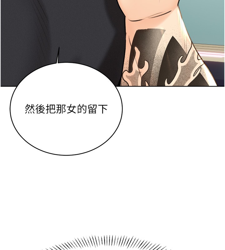 第27话-帮我抚平内心的伤痛-性运刮刮乐-李成治,阿梦（第3张）