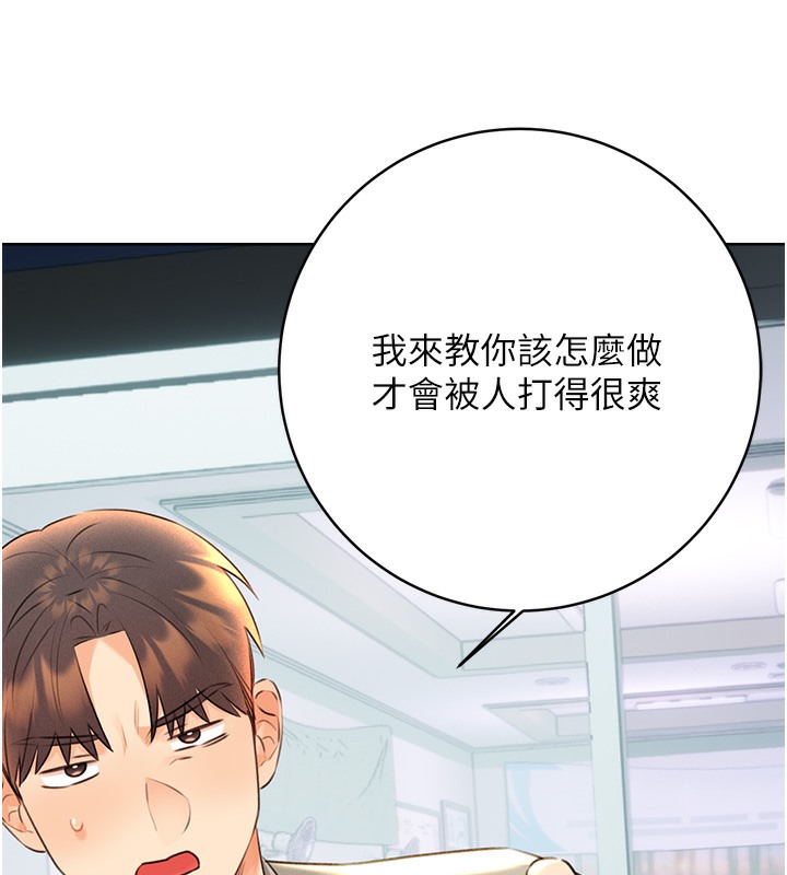 第27话-帮我抚平内心的伤痛-性运刮刮乐-李成治,阿梦（第10张）