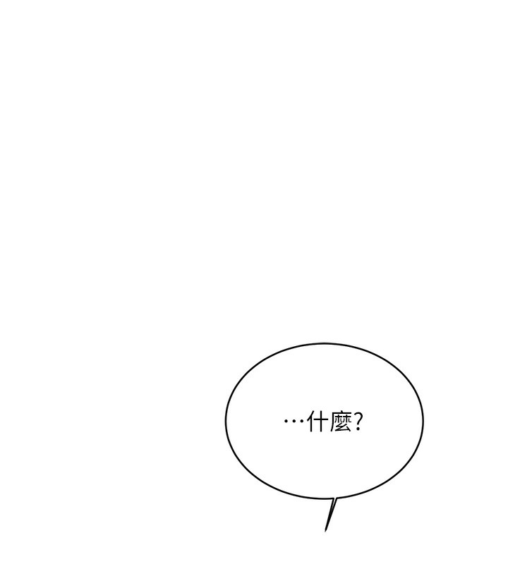 第27话-帮我抚平内心的伤痛-性运刮刮乐-李成治,阿梦（第13张）