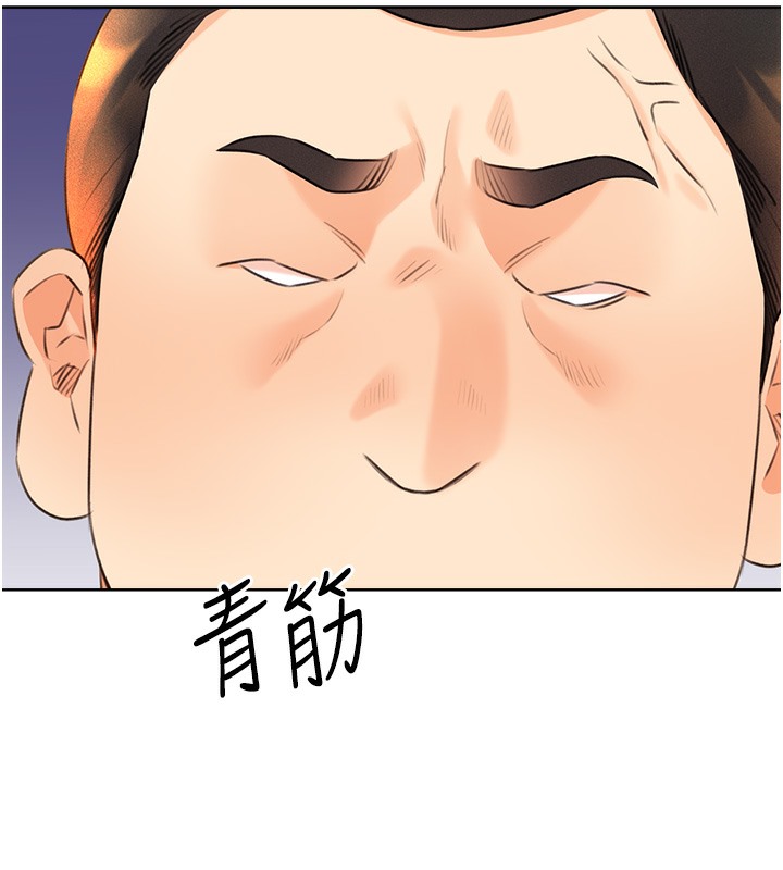 第27话-帮我抚平内心的伤痛-性运刮刮乐-李成治,阿梦（第14张）