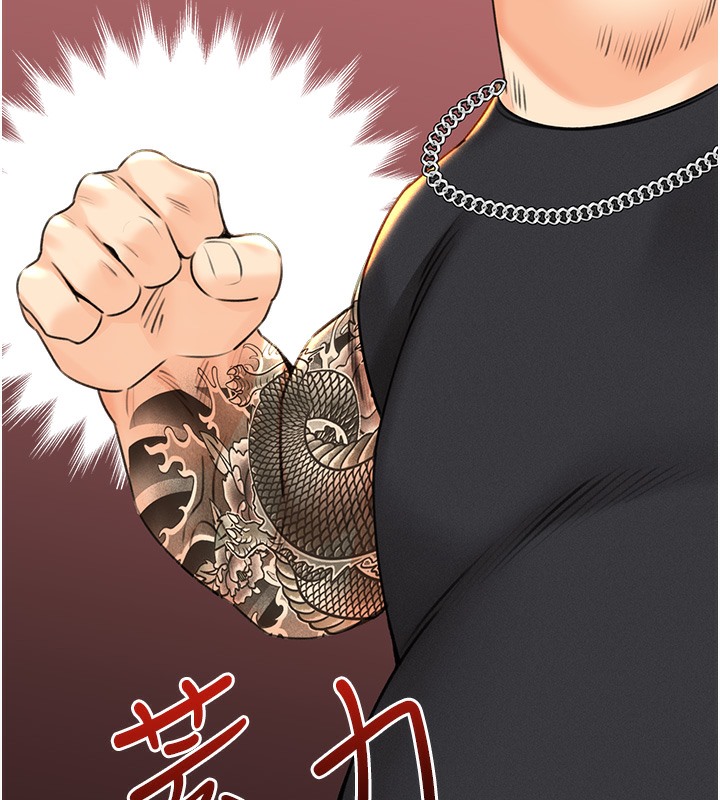 第27话-帮我抚平内心的伤痛-性运刮刮乐-李成治,阿梦（第17张）