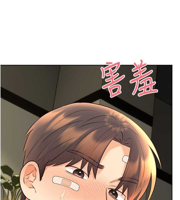 第28话-魅惑人心的小狐狸-性运刮刮乐-李成治,阿梦（第6张）
